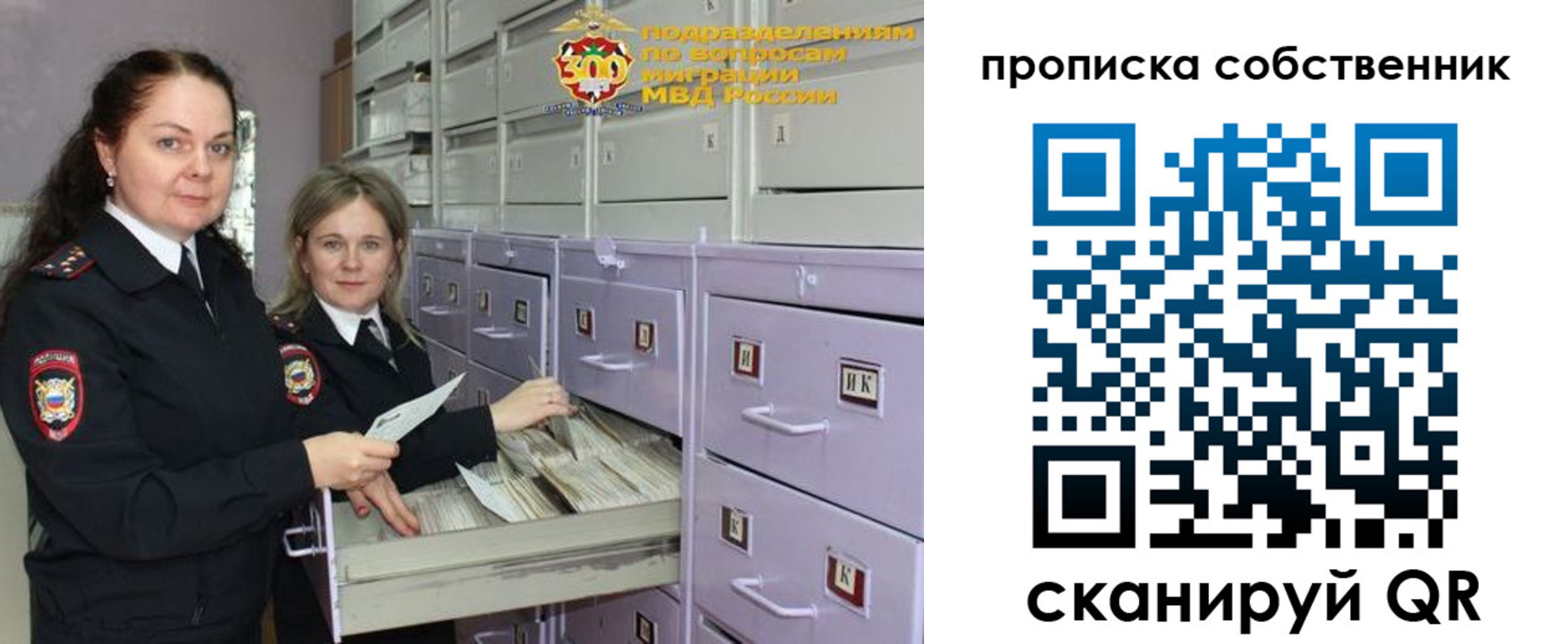временная регистрация адрес в Старой Купавне